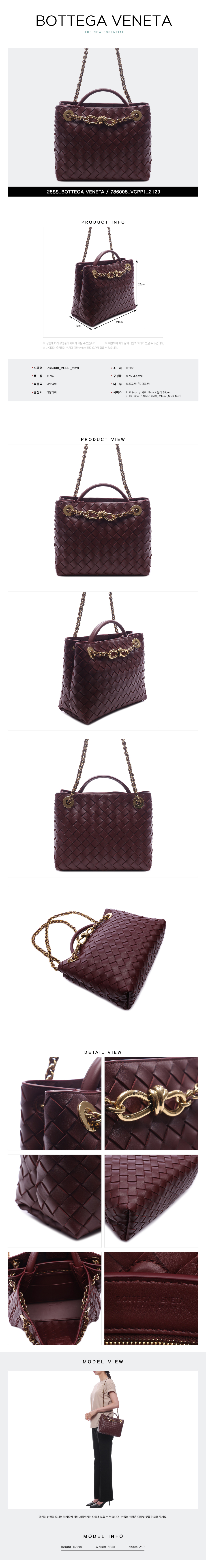 BOTTEGA VENETA