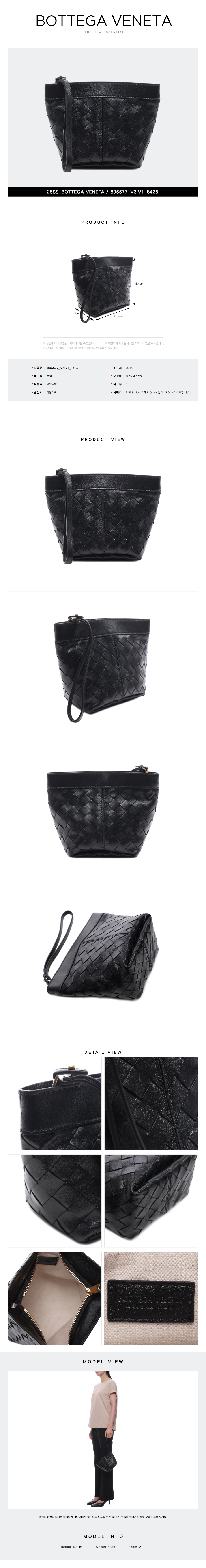 BOTTEGA VENETA