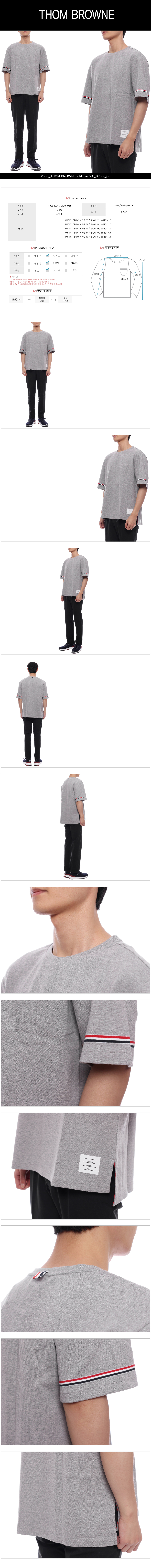 THOM BROWNE