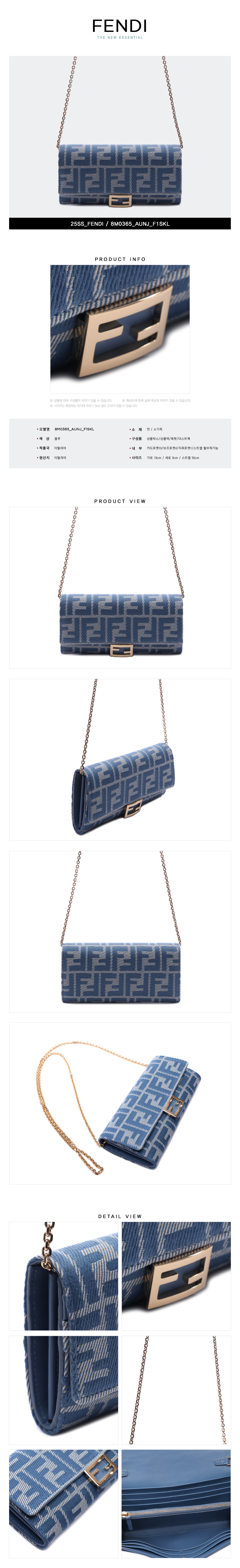FENDI