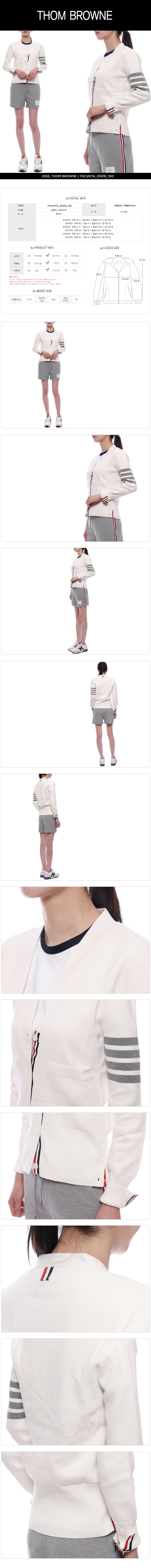 THOM BROWNE