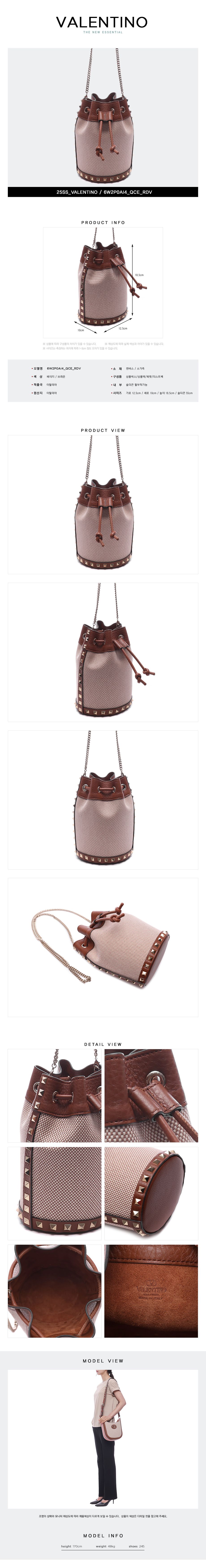 VALENTINO