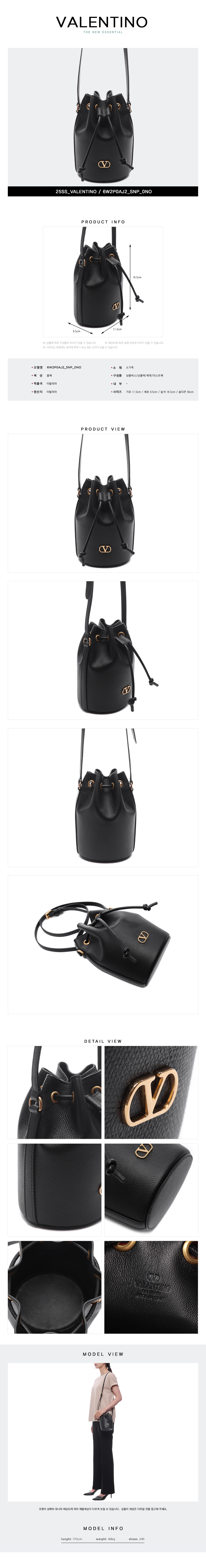 VALENTINO