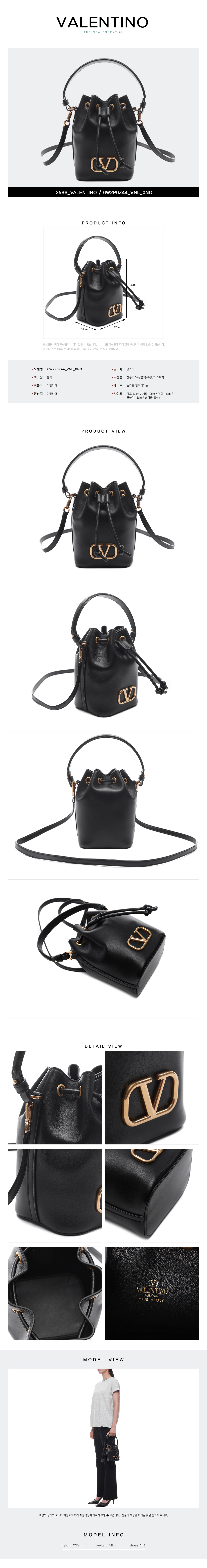 VALENTINO