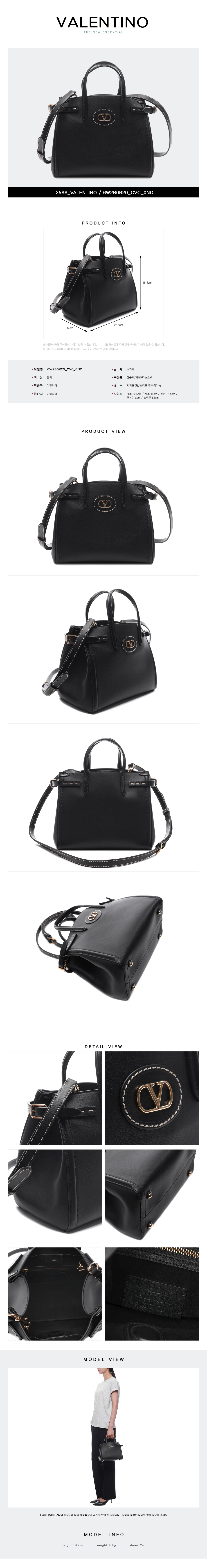 VALENTINO