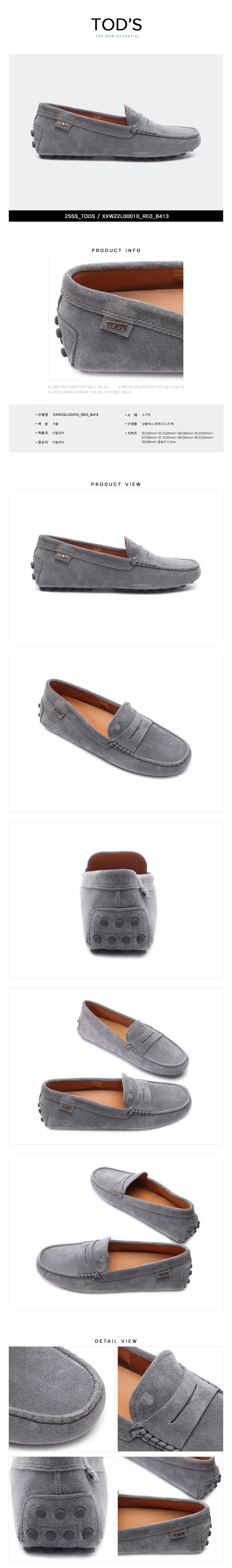 TODS