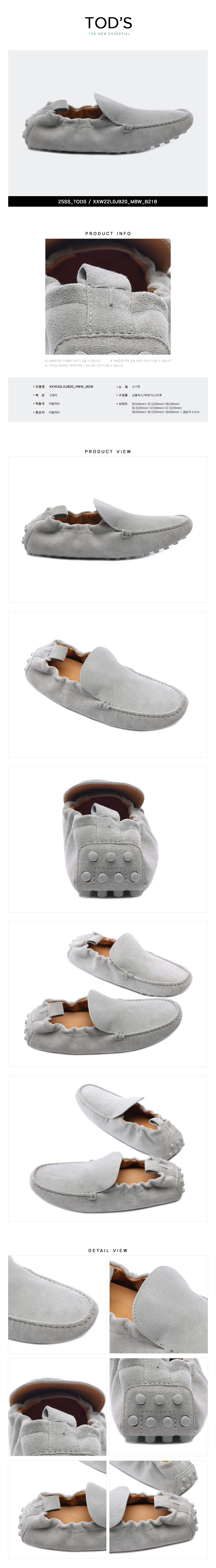 TODS