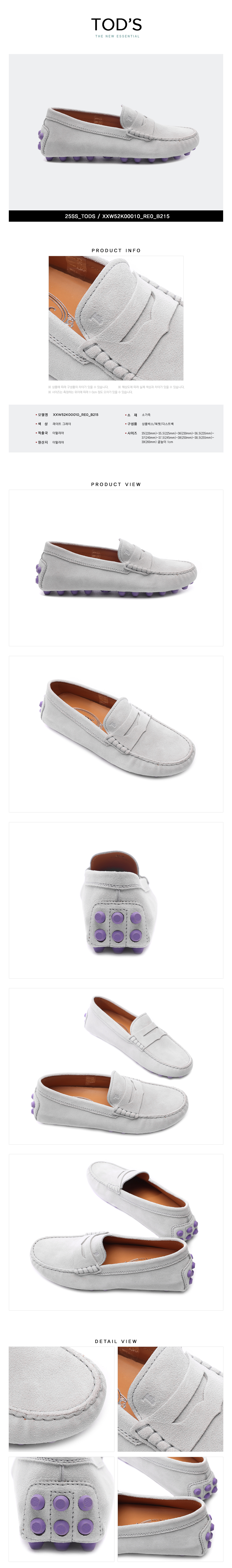 TODS