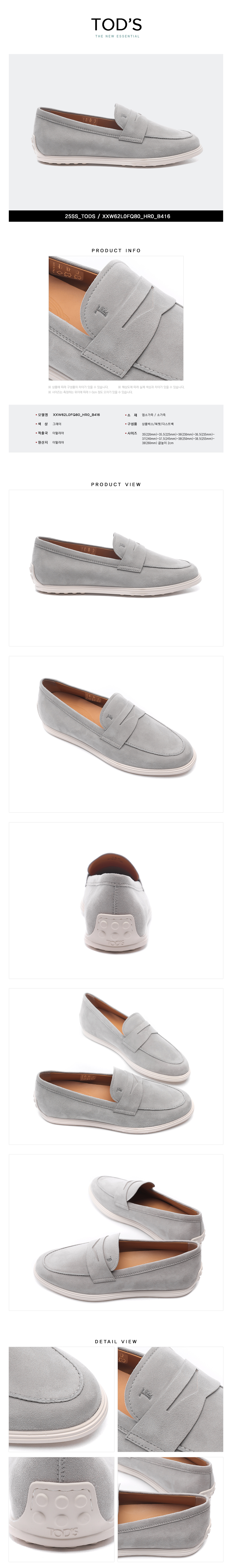 TODS