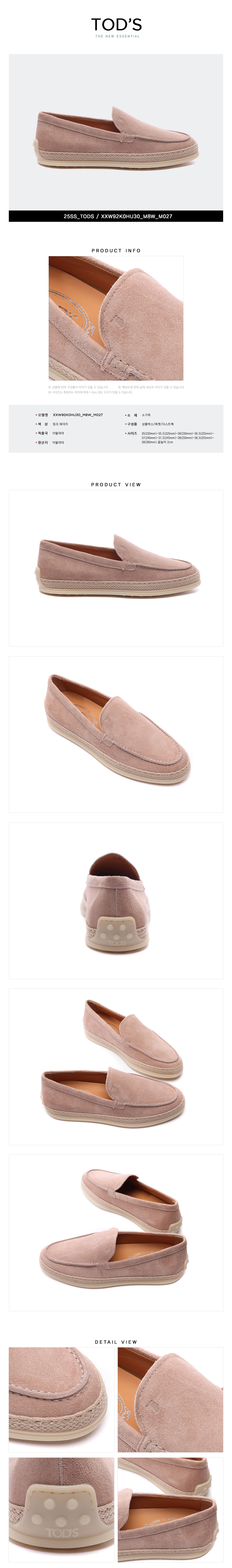 TODS