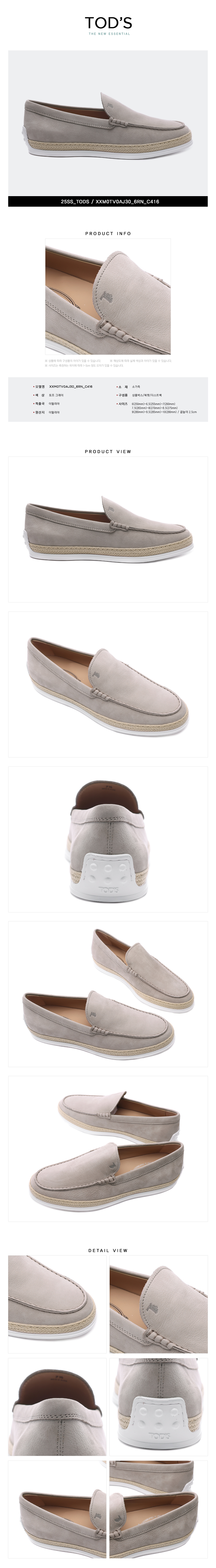 TODS