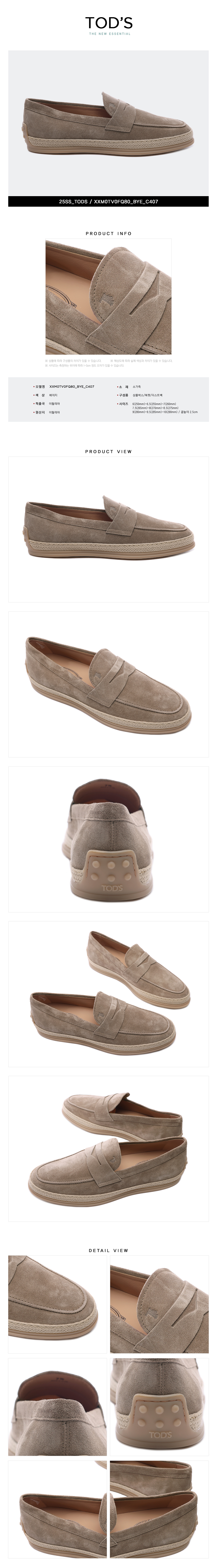 TODS
