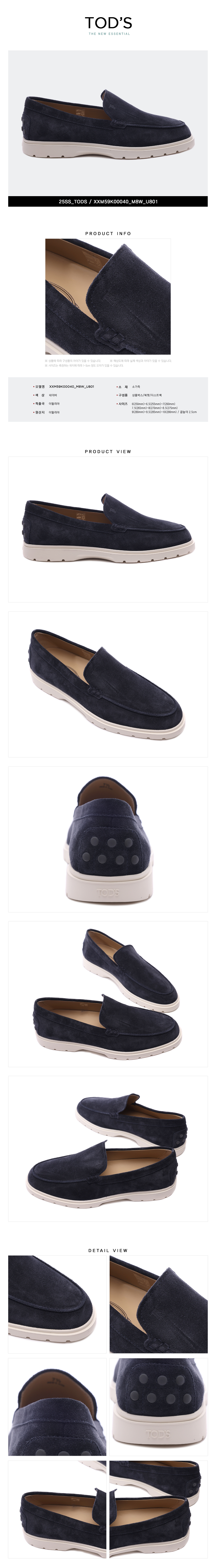 TODS