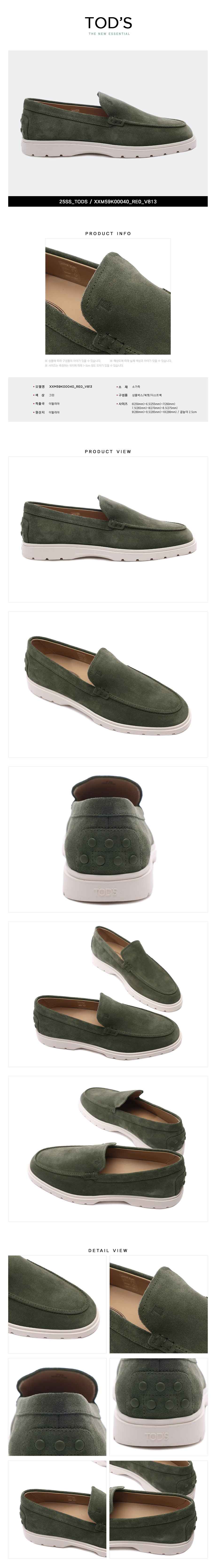 TODS