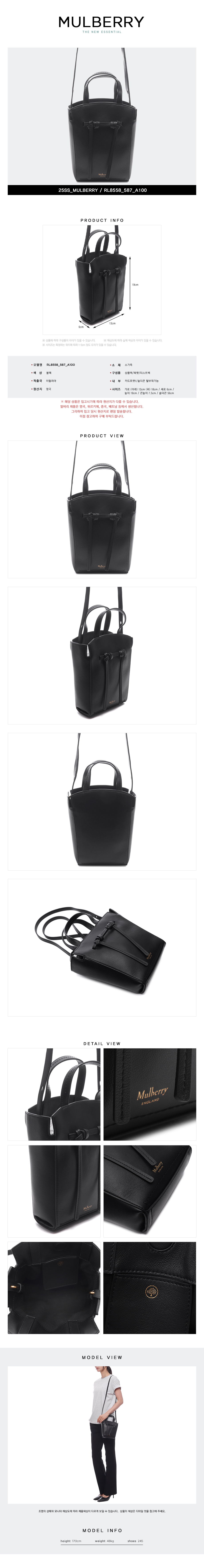 MULBERRY