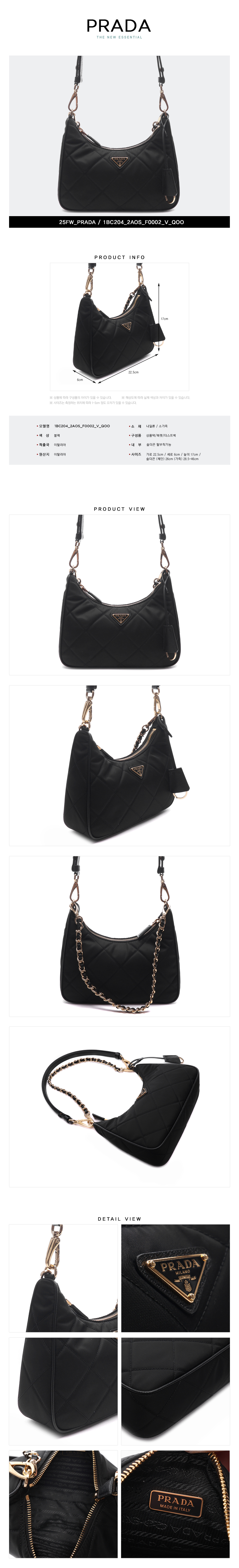 PRADA