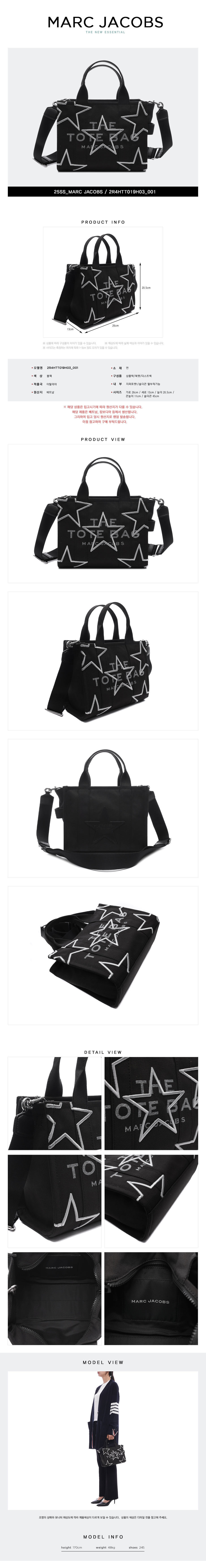 MARC JACOBS