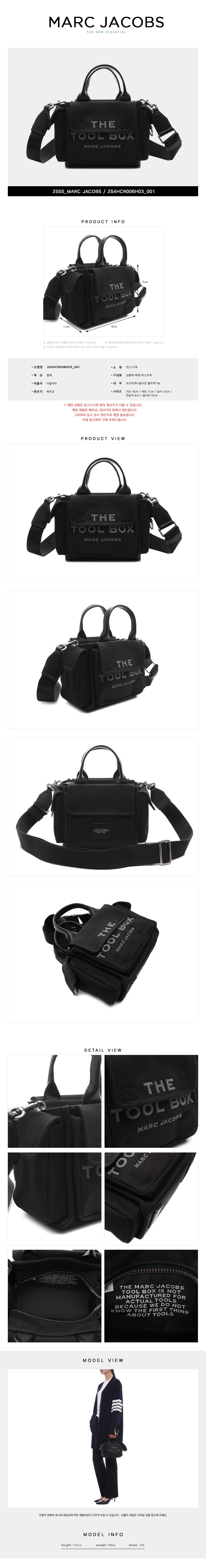 MARC JACOBS