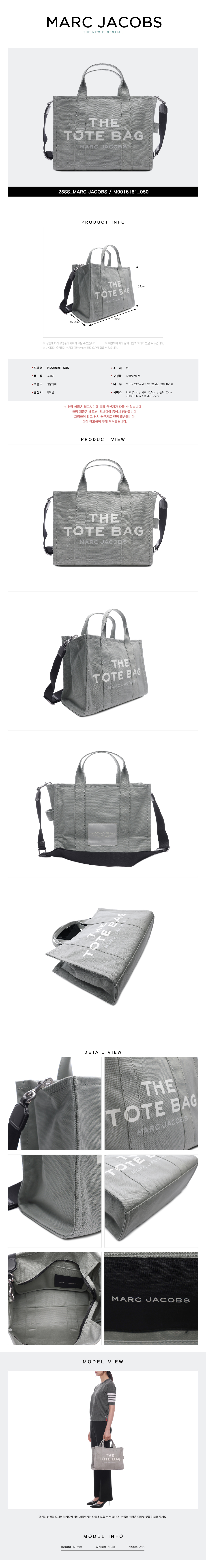 MARC JACOBS