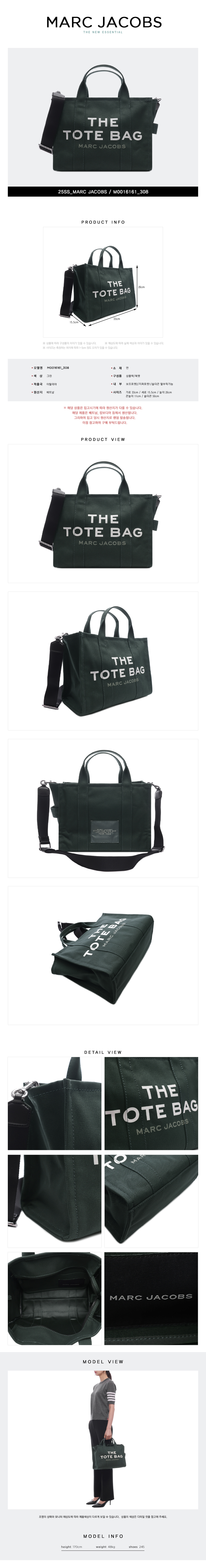 MARC JACOBS