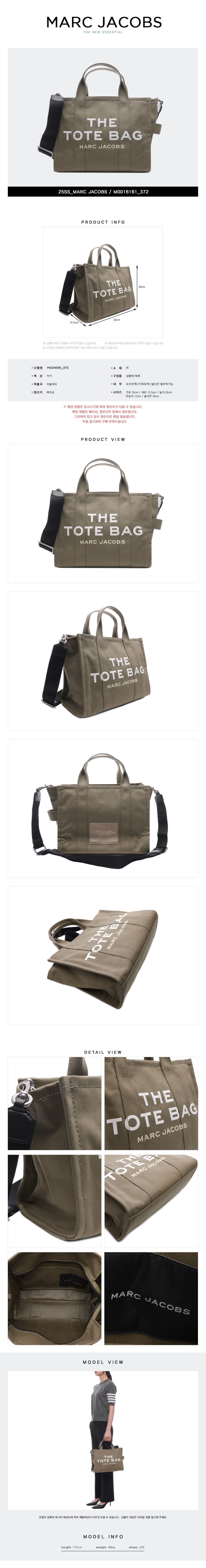 MARC JACOBS