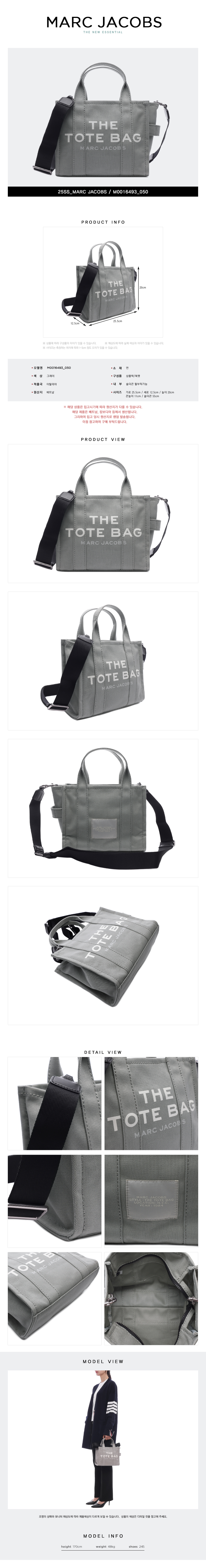 MARC JACOBS