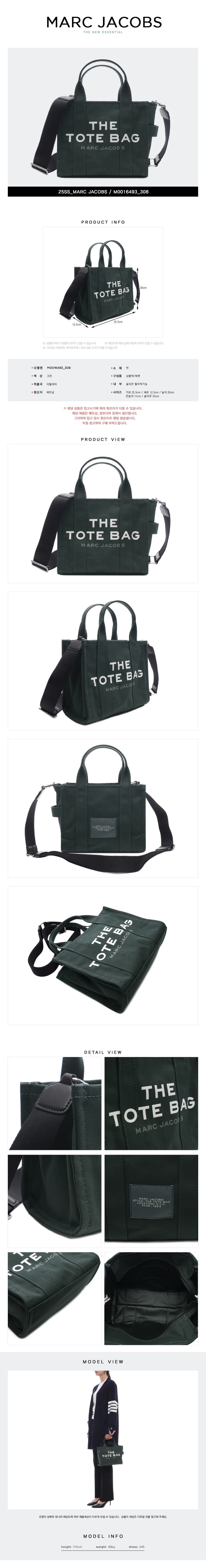 MARC JACOBS