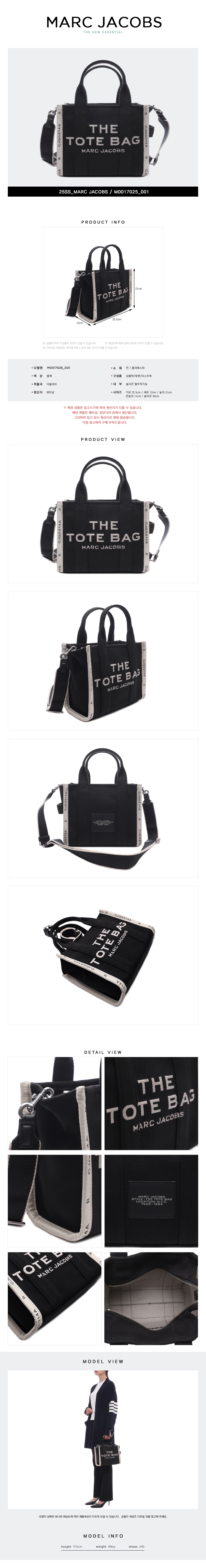 MARC JACOBS