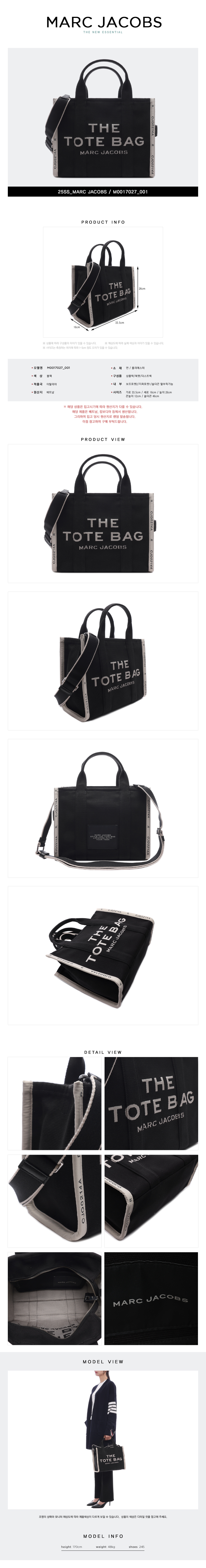 MARC JACOBS