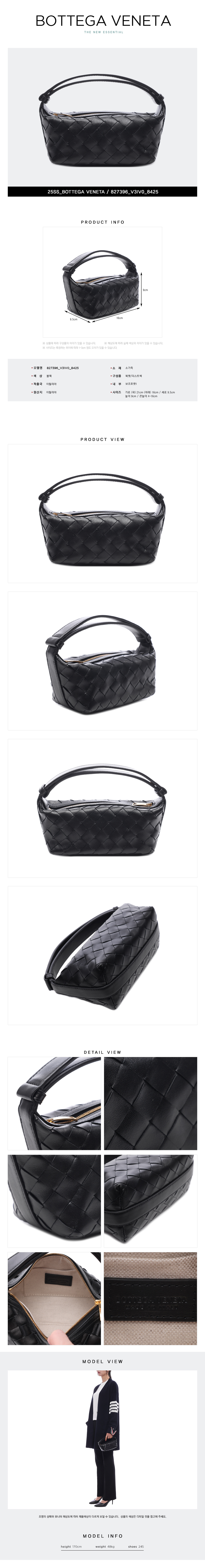 BOTTEGA VENETA