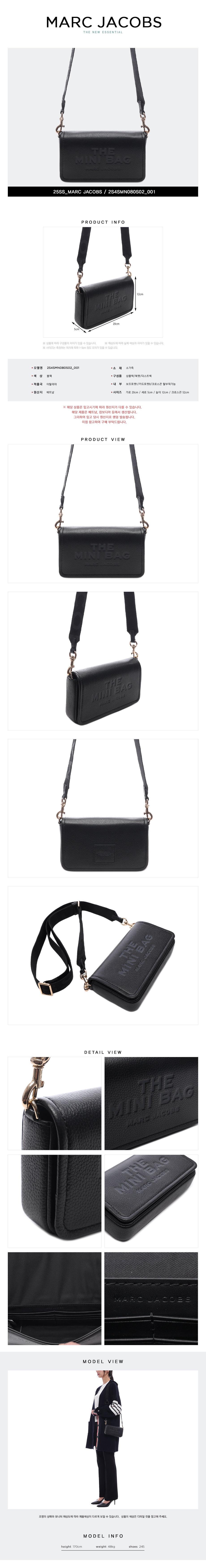 MARC JACOBS