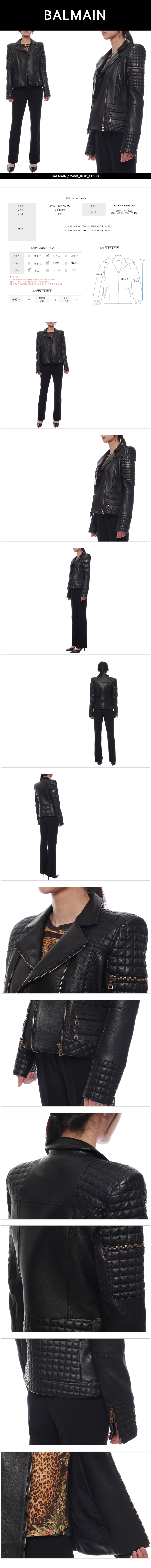 BALMAIN