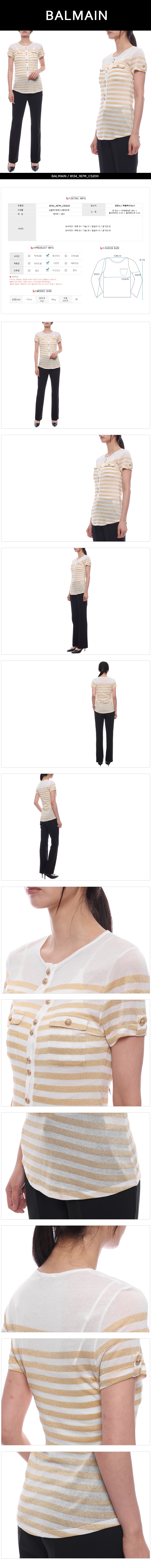 BALMAIN