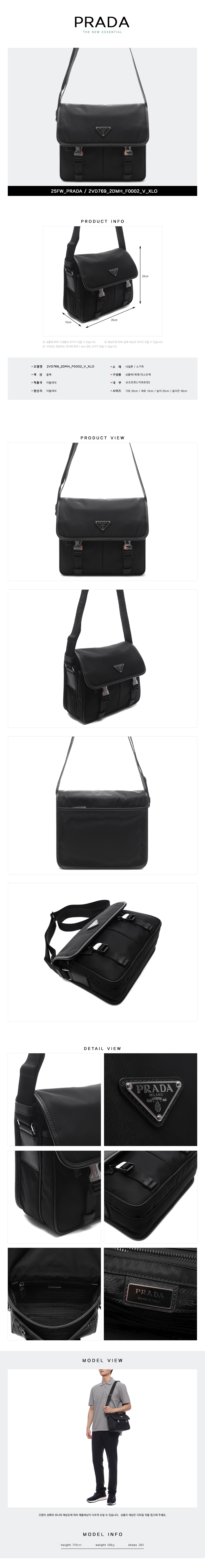 PRADA