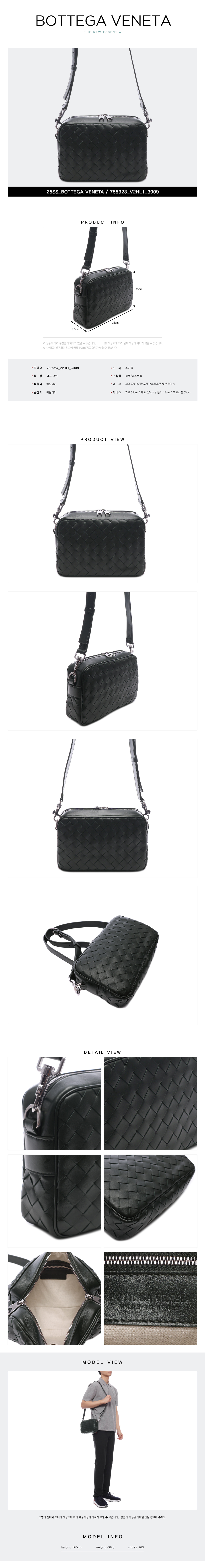 BOTTEGA VENETA