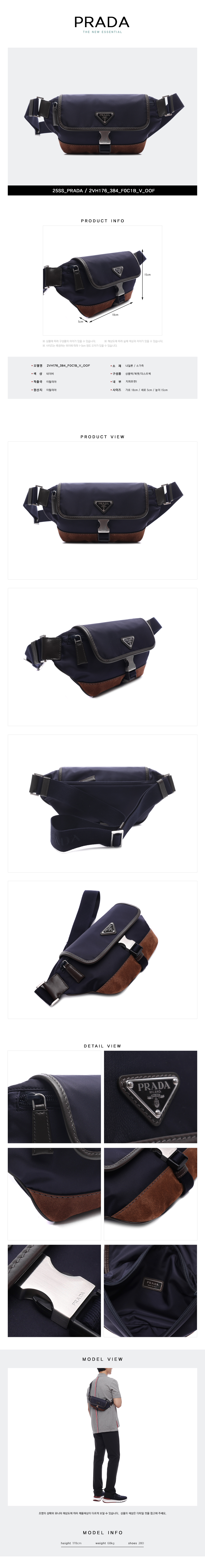 PRADA
