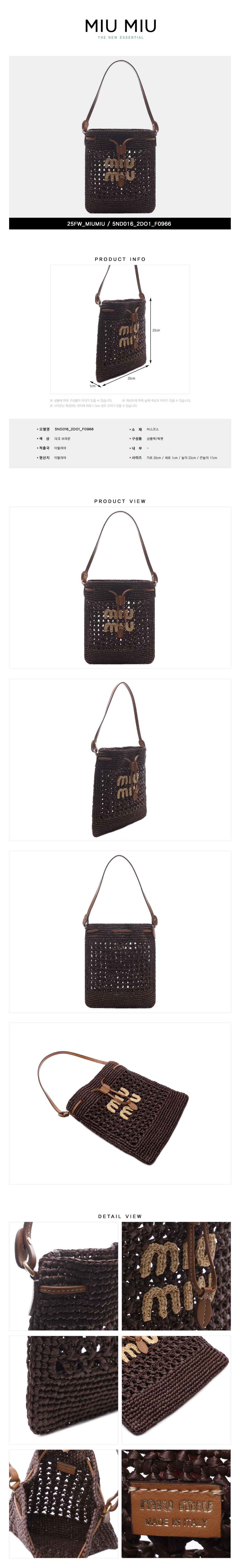 MIUMIU