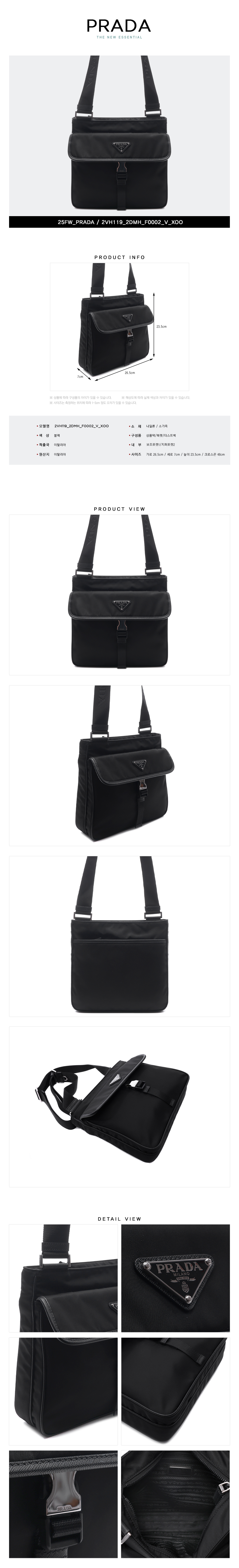 PRADA