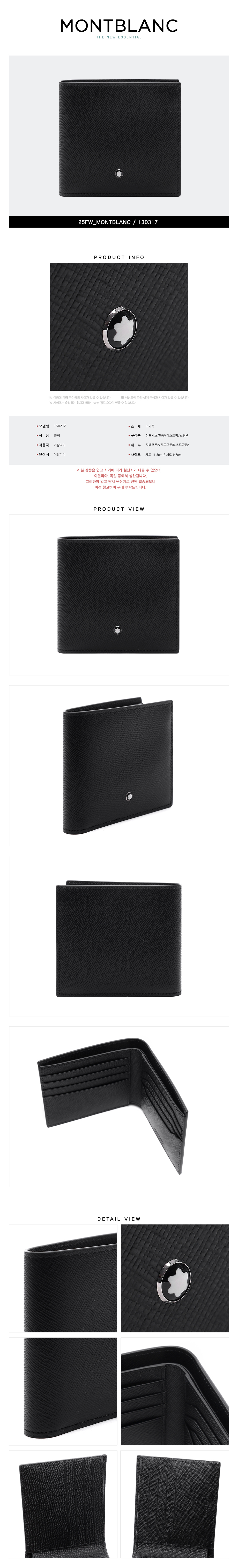MONTBLANC