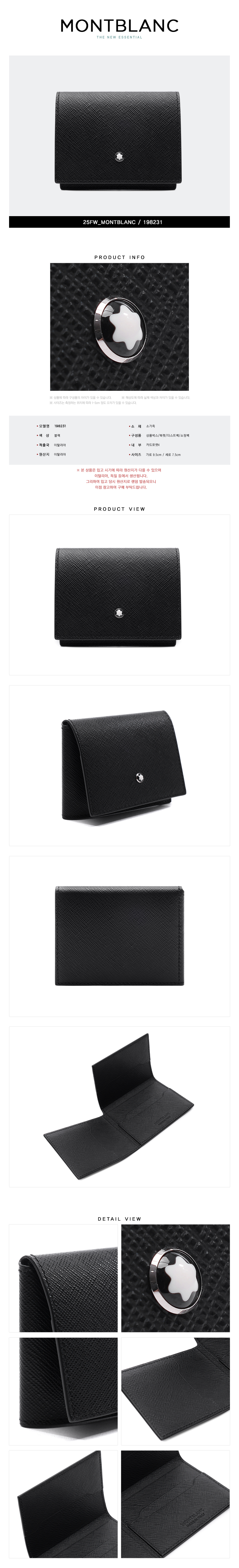 MONTBLANC