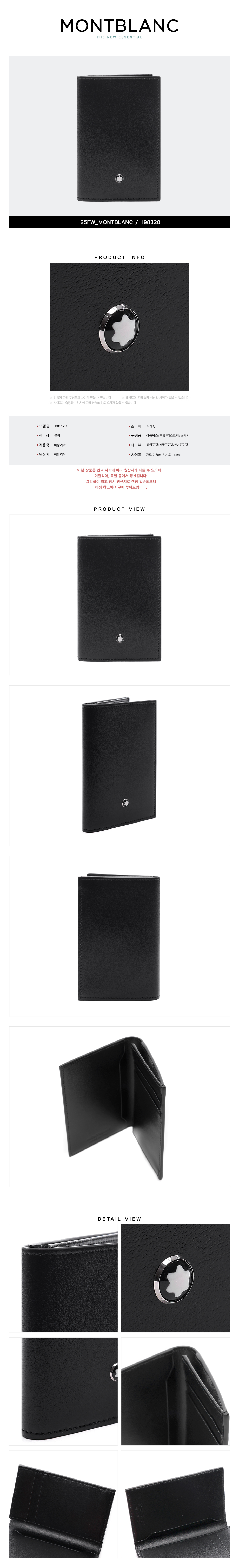 MONTBLANC