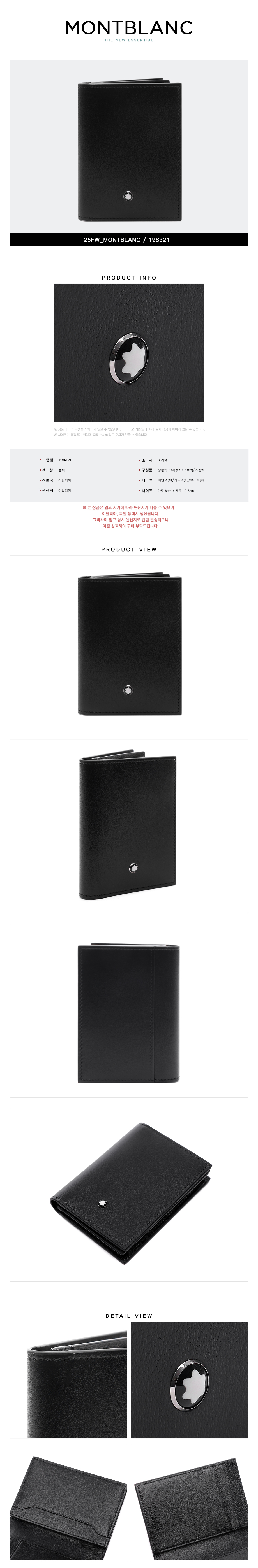 MONTBLANC
