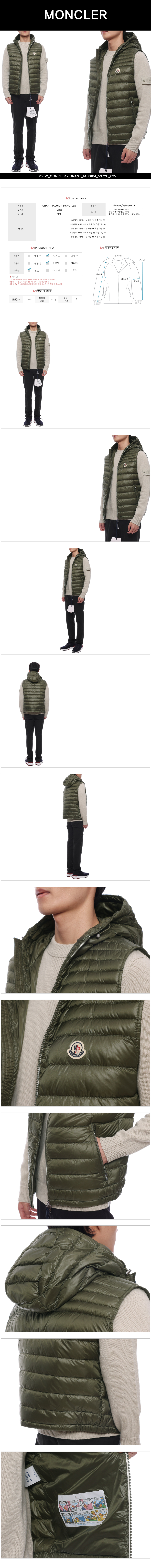 MONCLER