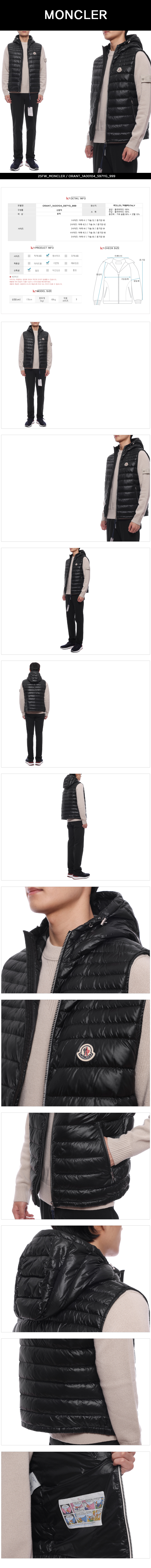 MONCLER