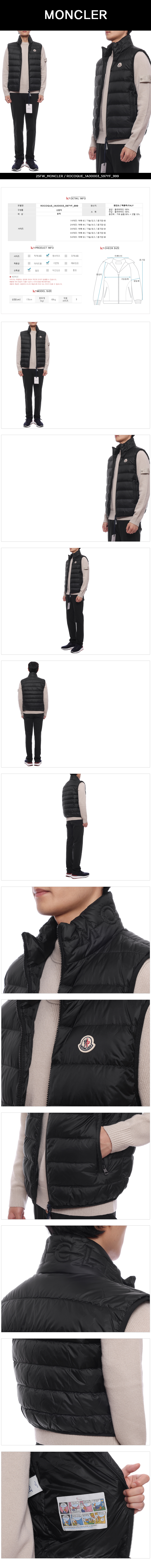 MONCLER