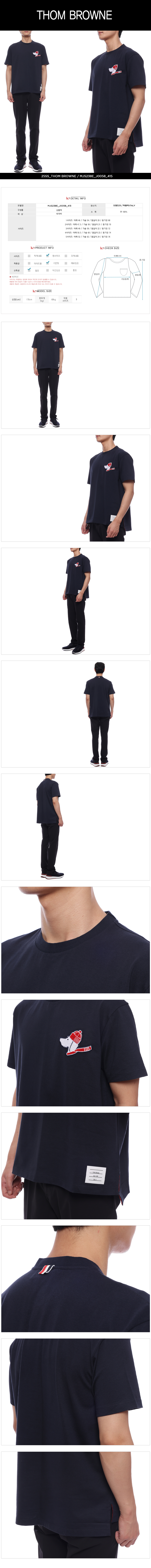 THOM BROWNE