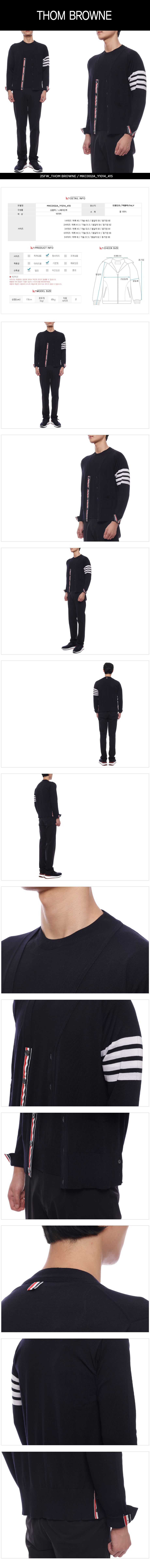 THOM BROWNE