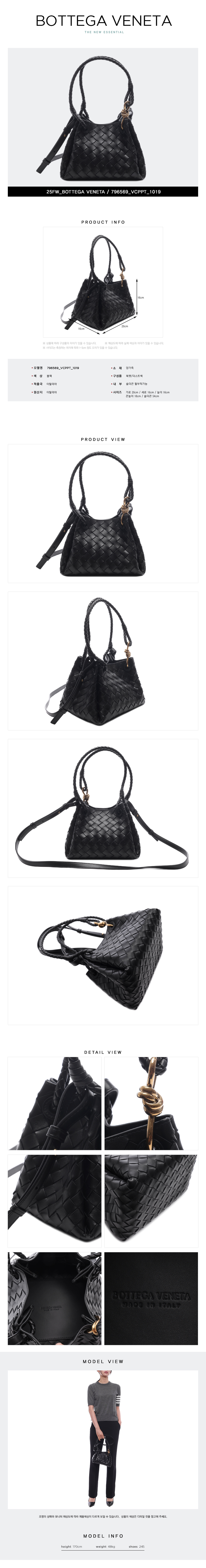 BOTTEGA VENETA