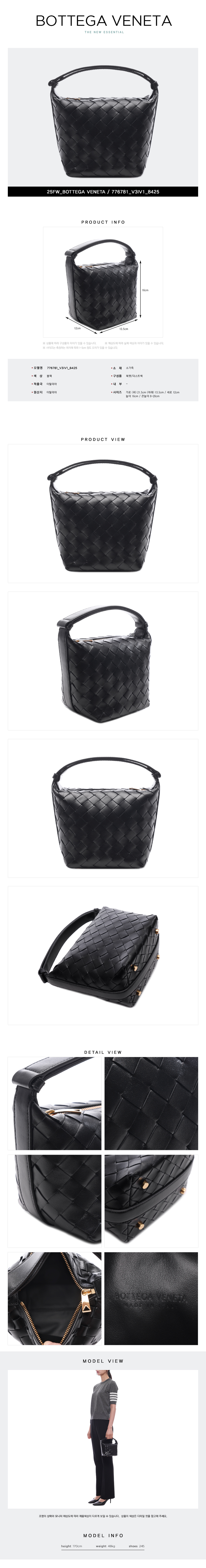 BOTTEGA VENETA