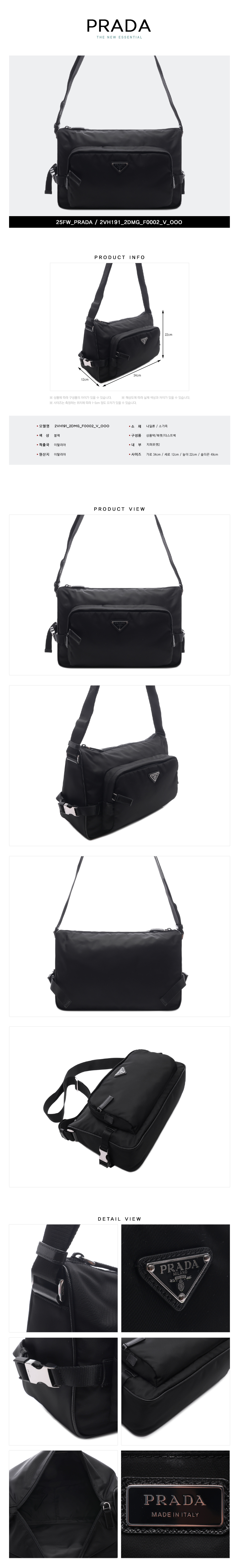 PRADA